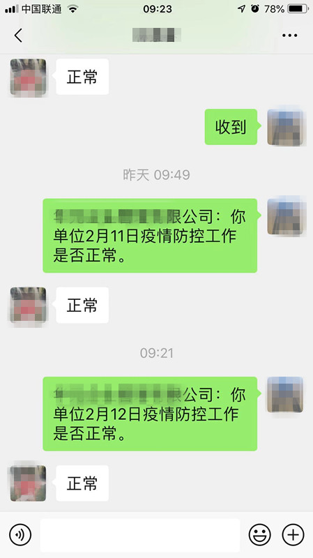 微信图片_20200212175409_副本.jpg