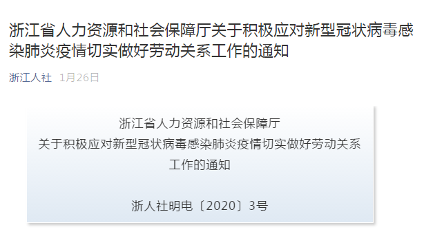 微信图片_20200224143646.png